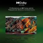 Телевизор LED Digma Pro 43" UHD 43C Google TV Frameless черный/черный 4K Ultra HD 120Hz HSR 107490 - фото 51646508 Телевизор LED Digma Pro 43" UHD 43C Google TV Frameless черный/черный 4K Ultra HD 120Hz HSR 107490 - фото 51646508