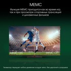 Телевизор LED Digma Pro 43" UHD 43C Google TV Frameless черный/черный 4K Ultra HD 120Hz HSR 107490 - фото 51646510 Телевизор LED Digma Pro 43" UHD 43C Google TV Frameless черный/черный 4K Ultra HD 120Hz HSR 107490 - фото 51646510