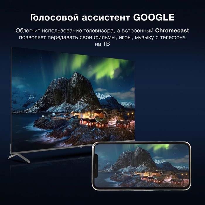 Телевизор LED Hyundai 65" H-LED65BU7009 Android TV Frameless Metal черный/черный 4K Ultra H   107490 - фото 51646543