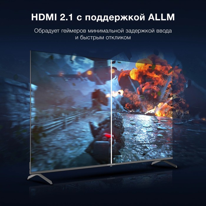 Телевизор LED Hyundai 65" H-LED65BU7009 Android TV Frameless Metal черный/черный 4K Ultra H   107490 - фото 51646545