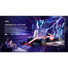 Телевизор QLED Skyworth 100" 100Q78G Eye Care сиреневый 4K Ultra HD 120Hz MEMC DVB-T DVB-T2 107490 - фото 51646571 Телевизор QLED Skyworth 100" 100Q78G Eye Care сиреневый 4K Ultra HD 120Hz MEMC DVB-T DVB-T2 107490 - фото 51646571