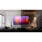 Телевизор QLED Skyworth 50" 50Q66G Eye Care серебристый 4K Ultra HD 60Hz DVB-T DVB-T2 DVB-C 107490 - фото 51646581 Телевизор QLED Skyworth 50" 50Q66G Eye Care серебристый 4K Ultra HD 60Hz DVB-T DVB-T2 DVB-C 107490 - фото 51646581
