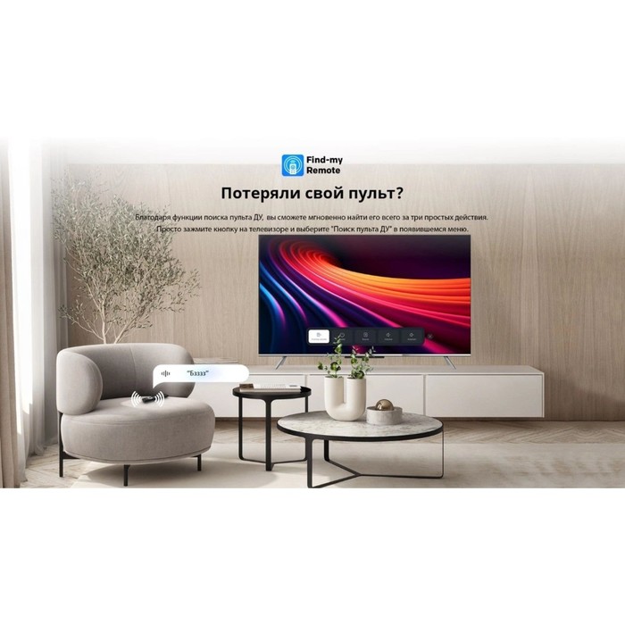 Телевизор QLED Skyworth 50" 50Q66G Eye Care серебристый 4K Ultra HD 60Hz DVB-T DVB-T2 DVB-C   107490 - фото 51646584