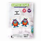 Картон белый А4 немелованный односторонний 10 листов 200г/м², в папке «1 сентября: БукиБяки» 10320753 - фото 13720264