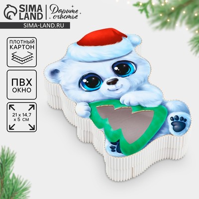 Коробка подарочная «Дружок», 21 х 15 х 5 см