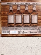 Подарочный набор «Для настоящего мужчины», гель для душа во флаконах виски, 4×100 мл - Фото 11