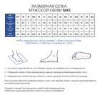 Кроссовки беговые мужские Nike Revolution 7, размер 11,5 US - Фото 4