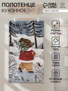 Полотенце кухонное «Этель» Forest bear, 40×73 см, хлопок 100%, саржа 190 г/м² - Фото 1