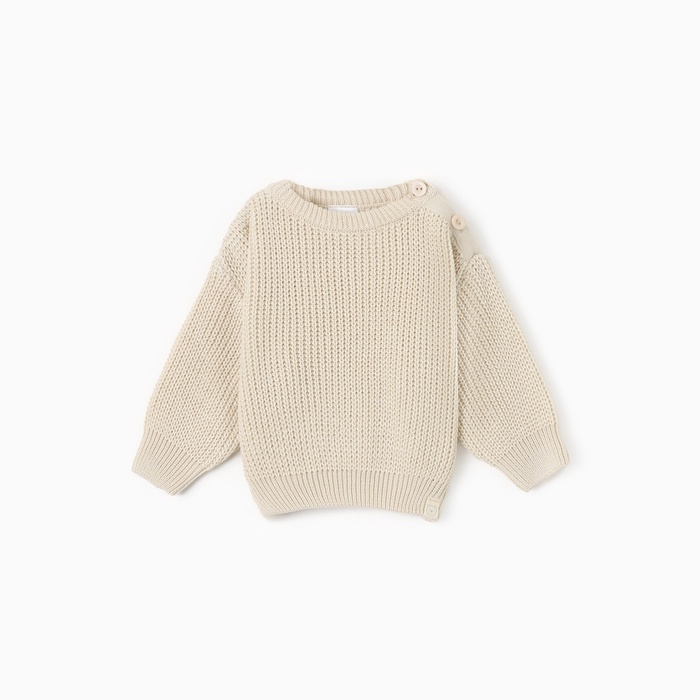 Джемпер для мальчика вязаный «Крошка Я», рост 74-80, бежевый