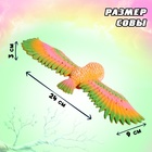 Фигурка птицы «Сова», шлёпающий браслет, МИКС - Фото 2