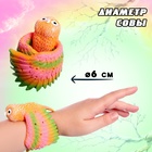 Фигурка птицы «Сова», шлепающий браслет - Фото 3