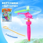 Вертушка «Шторм», с запуском - Фото 1