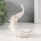 Фигурка-подставка для мелочей керамика «Пава белая», с золотом, стразы - Фото 4