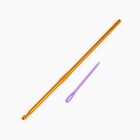 Набор для вязания крючком. Амигуруми: мягкая игрушка своими руками «Мишка Тимофей», 18 см - Фото 4