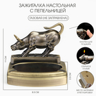 Зажигалка настольная с пепельницей, газовая«Бык» - Фото 1