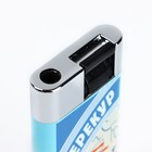 Зажигалка газовая «Перекур», 7×3.2 см - Фото 3