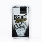 Зажигалка газовая «Крутой мужик», 7×3.2 см - Фото 3