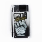 Зажигалка газовая «Крутой мужик», 7×3.2 см - Фото 5