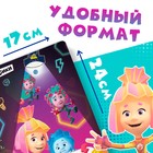 Книга с фонариком «Новые друзья», Фиксики - Фото 2