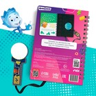 Книга с фонариком «Новые друзья», Фиксики - Фото 6