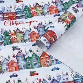 Упаковочная бумага на новый год крафтовая «Новогодние дома», 70?100 см (комплект 10 шт)