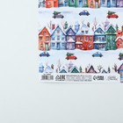 Упаковочная бумага на новый год крафтовая «Новогодние дома», 70 х 100 см - Фото 4