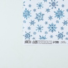 Бумага упаковочная новогодняя крафтовая «Снежинки», 50×70 см - Фото 5