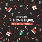 Бумага упаковочная крафтовая «С Новым годом!», 50 х 70 см, Новый год (10 шт) - фото 808062560 Бумага упаковочная крафтовая «С Новым годом!», 50 х 70 см, Новый год (10 шт) - фото 808062560