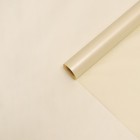 Бумага тишью «Жемчужная», слоновая кость, 50 см × 10 м - Фото 1