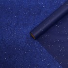 Бумага упаковочная тишью, «Конфетти», синяя, 50 см × 10 м - Фото 1