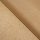 Бумага упаковочная тишью, «Конфетти», натуральный, 50 см × 10 м - Фото 2