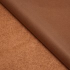 Бумага упаковочная тишью, коричневый, 50 см × 10 м - Фото 2