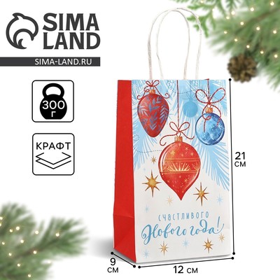 Пакет подарочный новогодний крафтовый «Счастливого Нового года», 12×9×21 см