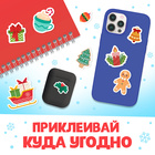 Книжка с наклейками «Новый год», стикербук 200 стикеров - Фото 5