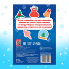 Книжка с наклейками «Новый год», стикербук 200 стикеров - Фото 6