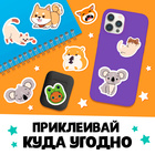 Альбом с наклейками карманный, 150 стикеров - Фото 5