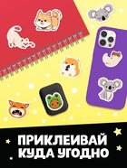 Альбом с наклейками карманный, 150 стикеров - Фото 5