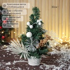 Искусственная ёлка настольная «Зимнее волшебство. Ветка ажурная», 30 см, ветки ПВХ отгибаются - Фото 2