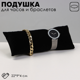 {{productViewItem.photos[photoViewList.activeNavIndex].Alt || productViewItem.photos[photoViewList.activeNavIndex].Description || 'Подушка для украшений, 22×9×4 см, цвет чёрный'}}