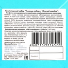 Новый год. Новогодний набор конфет "Птичий городок", 240 г 10653136 - фото 13289430