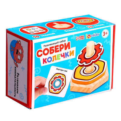 Развивающий набор IQ-ZABIAKA «Собери колечки», 3+