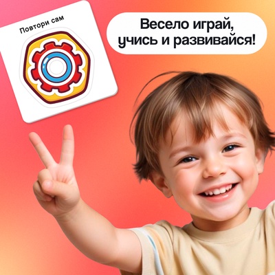 Развивающий набор IQ-ZABIAKA «Собери колечки», 3+