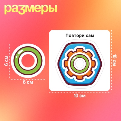Развивающий набор IQ-ZABIAKA «Собери колечки», 3+