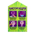 Набор для опытов «Живой аквариум: Аниме», вырасти травку - Фото 14