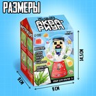 Набор для опытов «Живой аквариум: Пиксельный мир», вырасти травку - Фото 2