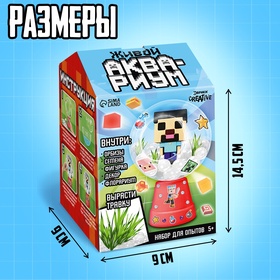 Набор для опытов «Живой аквариум: Пиксельный мир», вырасти травку