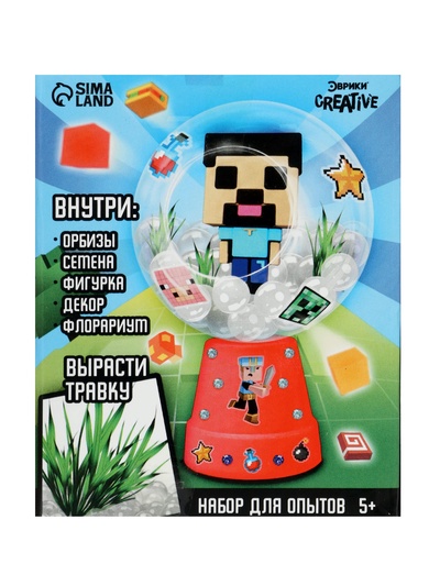 Набор для опытов «Живой аквариум: Пиксельный мир», вырасти травку