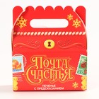 Новый год! Печенье с предсказанием «Почта счастья», 3 шт х 6 г. 10490674 - фото 13289596