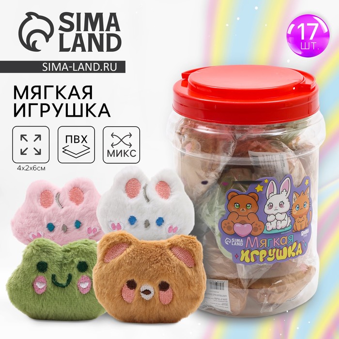 Мягкая игрушка в банке , микс 6 см - Фото 1