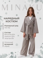 Комплект для девочки (жакет и брюки) MINAKU: PartyDress, цвет серый, рост 146 см - фото 322320631